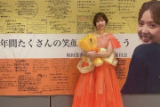 【乃木坂46】和田まあや 卒業日ブログ 向井葉月×樋口日奈“これからも…”