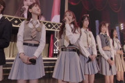 【速報】AKB48 チーム制度休止、8月に現チーム体制最後のコンサート開催！！！