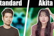 外国人「ほかの方言も知りたい！」標準的な日本語と東北弁（秋田弁）を比較した動画に興味津々