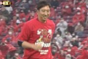 【朗報】藤川球児さん、石原引退記念Tシャツを着てあいさつ