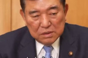 【HotTweets】石破茂「総理大臣をやっていると世の中の人が何を考えているのかわからなくなる」