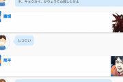 【悲報】キングダム武神龐煖、嫌いなキャラランキングで2位になってしまう