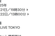 【朗報】佐々木優佳里さん、ワンマンライブの開催が決定！！