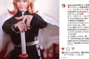 『鬼滅の刃』コスプレで“叩かれる”芸能人が多い中、叶姉妹 が絶賛される理由！！