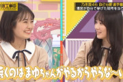 【乃木坂46】ここでサッと声作る田村真佑ちゃんはさすが！！！