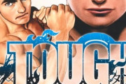 【TOUGH外伝 龍を継ぐ男 415話感想】キー坊vs龍星、灘神影流の奥義の応酬で緊迫した戦いに！！