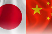 【中国人】日本人はどうして中国に対して反感を抱くのか？　「中国の発展に嫉妬している」「中国の報復を恐れている」