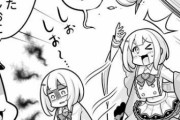 【グラブル】るっ！1467話 ジョヤと戦うビカラちゃん
