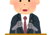 【悲報】「120万円が妥当だ」自民・茂木敏充氏が発言するｗｗｗｗｗ
