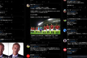 ◆悲報◆ニッキュッパの男杉本健勇さん公式Twitterのリプ欄、罵詈雑言の嵐(´・ω・`)