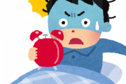 【悲報】寝坊したｗｗｗｗｗｗｗｗｗｗｗ