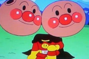【画像】アンパンマンって顔交換する瞬間って生きとるんか？