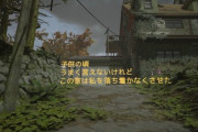 「フィンチ家の奇妙な屋敷でおきたこと」という奇妙なゲーム知ってる？