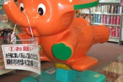 サトちゃんの乗り物に知らない子が３人乗りしてた。店員と一緒に追い払ったらその子たちの母親が「ばっかじゃねーの。客に指図すんな」と捨て台詞