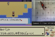 ペットの魚でポケモンクリアとかいう今YouTubeで最も熱い企画