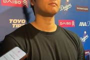 【悲報】ドジャース大谷翔平、5問連続で記者から「なぜ8月打てないの？」と質問される