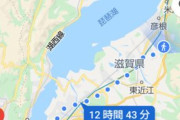 【実況】東京駅から神戸須磨水族園まで歩く 12日目