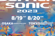 『SUMMER SONIC 2023』第4弾追加アーティストにBABYMETAL