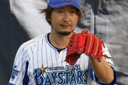 DeNA三嶋一輝さんの球団別成績が異常だと俺の中で話題に