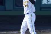 【阪神】大竹耕太郎12球団勝利スルリ…９回に岩崎優逆転打浴びる　６回１失点の好投報われず