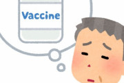 60代男性「体調不良で二回目接種できなかったのでお願い」→実は嘘で三回目の接種ゲット
