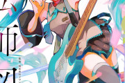 【画像】X絵師さん 病みポストしてたら暴言を吐かれてしまう……