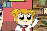 【ポプテピピック】ってアニメ面白い？？？？？