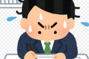 ドイツの働き方→「10時出社16時退勤」「残業すると後日その分早く帰れる」←日本って…