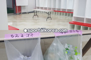 韓国紙「日本の準優勝の品格、評判通り”ロッカールームの掃除”が完璧で清掃いらず」→韓国人「…」＝韓国の反応