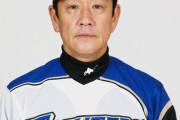 【速報】日本ハム、栗山監督の退任を発表