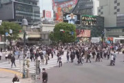 【悲報】渋谷、人だらけ