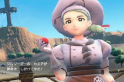 ポケモンSVのカエデとかいう恵体おばさんｗｗｗ