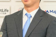 【速報】西武・十亀剣、引退