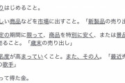 ◆悲報◆DAZN実況 下田恒幸氏、鹿島の荒木を「売出し中」と言ったら鹿島サポに「売ってません」と凸られる(´・ω・｀)
