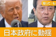 韓国メディア「米韓の通商2+2会談にトランプ大統領のサプライズ乱入があるはず！ 日本に対してもやったんだし!! 警戒しなくては!!!」→なんのサプライズもなく、すんなりと終了
