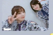 【乃木坂46】与田祐希×山下美月 “えっ動画”引き笑い誰の声？