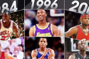 【NBA】史上最高のドラフトクラスはどの年だと思う？