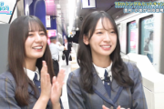 【日向坂46】金村美玖＆小坂菜緒も乗車！『日向坂号』完成後の様子がこちら【ひなあい 東京モノレール】