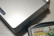 ゲームボーイアドバンスSP届いたぞｗｗｗ