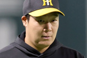 阪神・大山　ＦＡ去就結論Ｘデー「ファン感」後か　虎党“直接”引き留めに揺れ動く可能性も