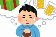 4月「支出多いな…予定外の出費があったし仕方ないか…」→現在