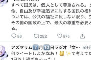 Vtuber アズリムさん、ツイッターでの発言がマジのガチで怖すぎる件ｗｗｗｗｗ【画像】