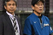 【悲報】日ハム吉村GM、中田翔問題で記者に逆ギレしていたшшшшшшшшшшшшш
