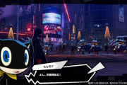 P5S体験版、Switch版のグラフィックが…