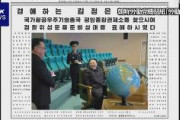 北朝鮮が発表「ソウルを撮影した」