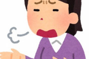 【ウザい】中学からの友人Aは、友人を増やしたい、積極的になりたいと言うが、私が紹介してもうまくいかないと愚痴る。ここ数ヶ月は、私がどこかに出かけてインスタに上げるとAが…