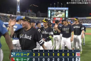【オールスター2025第2戦】オールスター第2戦、怒濤の追い上げ見せるもパ・リーグが逃げ切り！サイクル未達も清宮幸太郎が完璧な1発