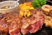 【画像】肉食いたいから「いきなりステーキ」食べに行こうと思うんやがこの中からどれ選べばいい？
