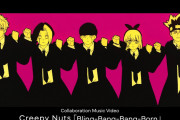 Creepy Nuts「Bling-Bang-Bang-Born」5億回突破