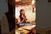 平岡海月 明日9月2日18：00「日向坂46平岡海月のあま〜い漂流記　お菓子い散文連載」連載スタートです！